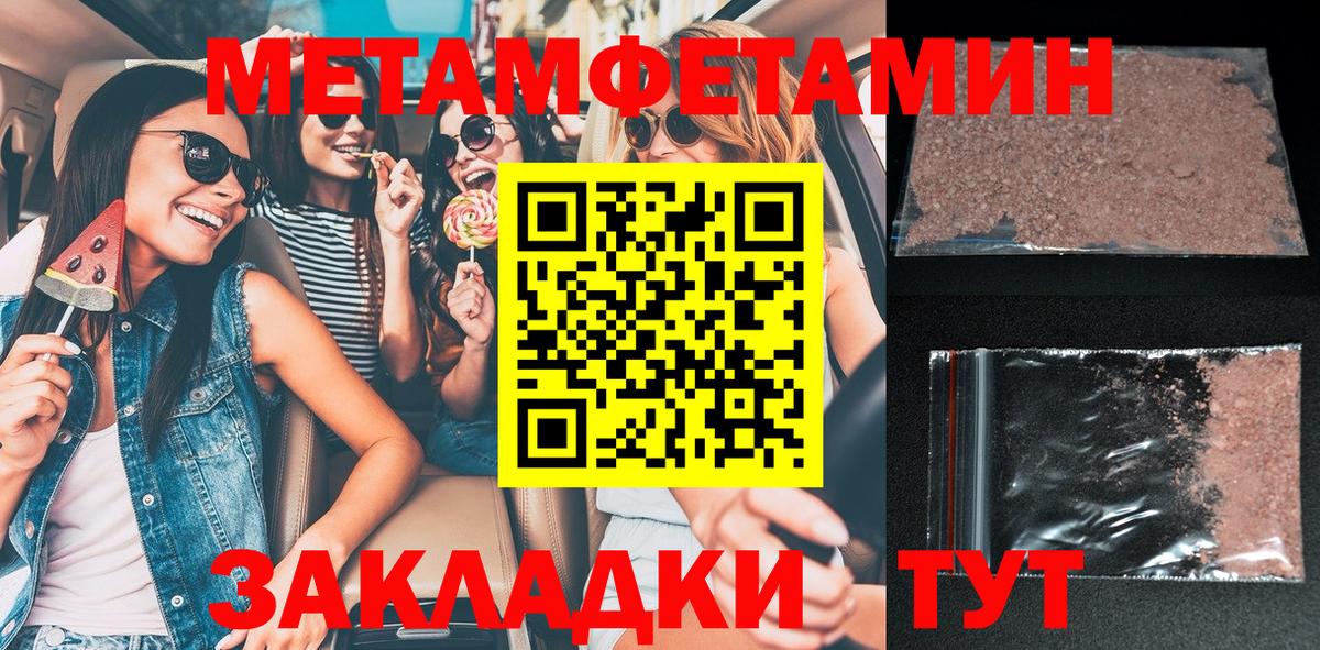 АМФ VHQ  Amphetamine  Шали  Вход с VPN 