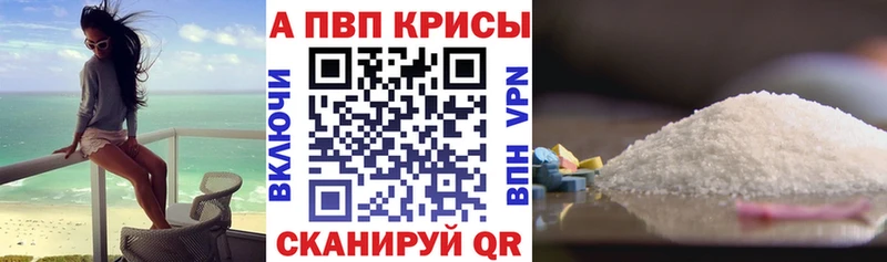 купить  сайты  Шали  APVP VHQ 
