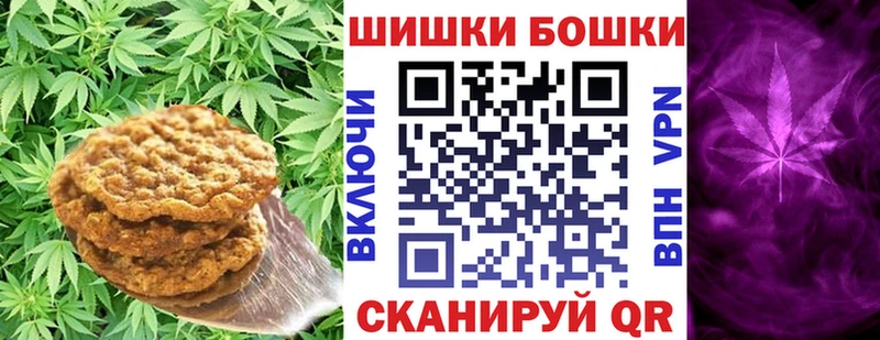 Еда ТГК марихуана  Шали 
