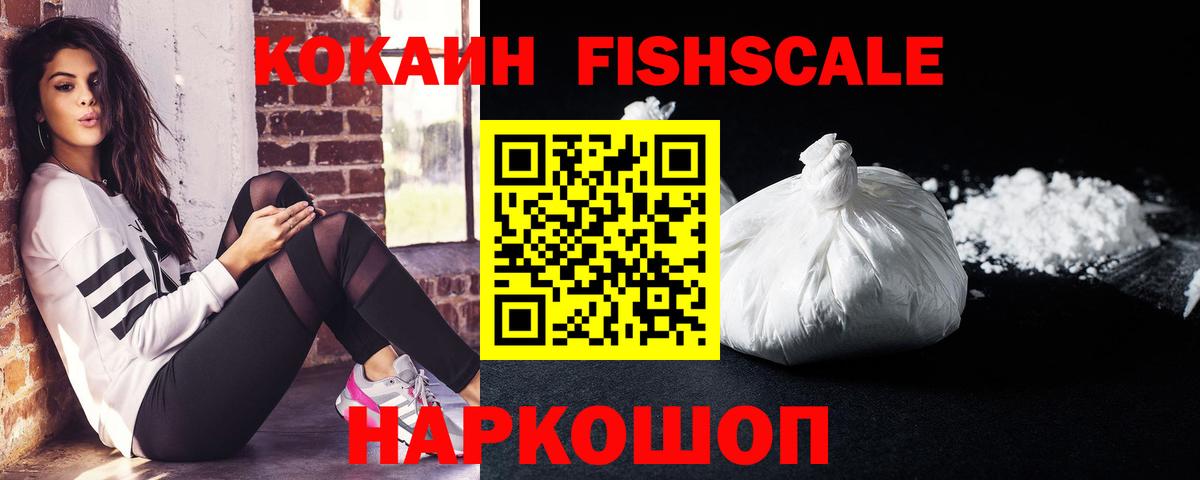COCAIN Columbia  КОКАИН Эквадор  Шали  Вход с VPN 