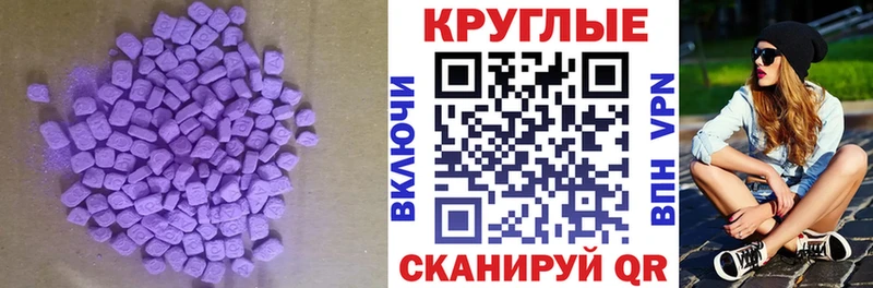 blacksprut маркетплейс это официальный сайт Ecstasy Дубай Шали