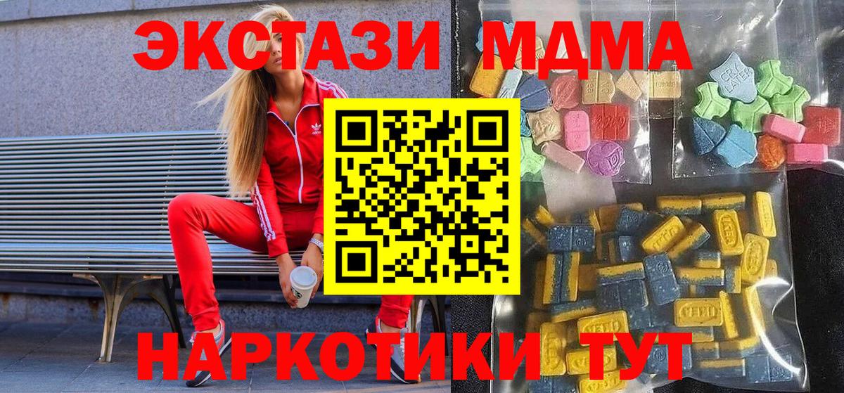Шали  ЭКСТАЗИ Cube  Вход с VPN 