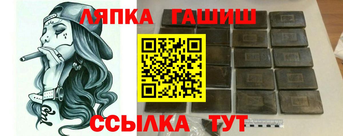 ГАШИШ Ice-O-Lator  Гашиш  что такое   Шали  ГАШИШ индика сатива 