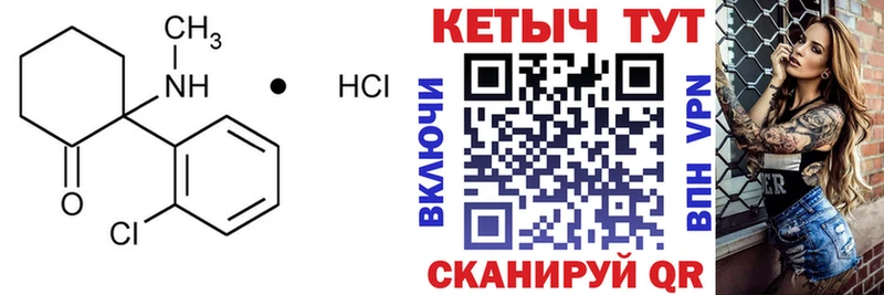 КЕТАМИН ketamine  как найти наркотики  Шали 