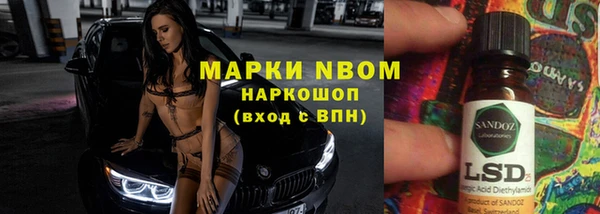 альфа пвп Магадан