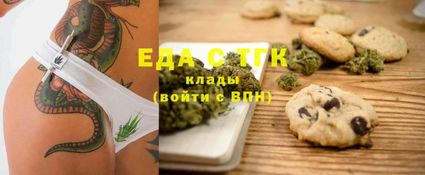 синтетический гашиш Мегион