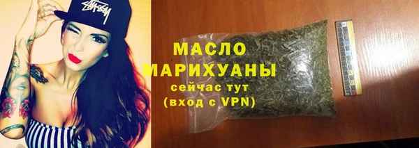 тгк Майский