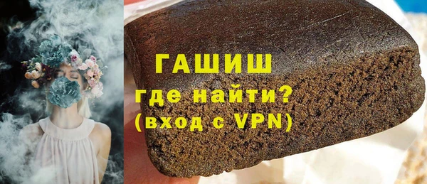 синтетический гашиш Мегион