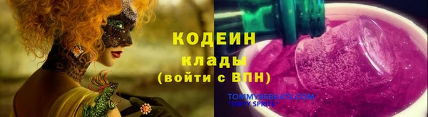 альфа пвп Магадан
