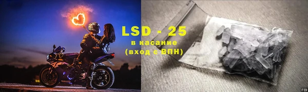 ПСИЛОЦИБИНОВЫЕ ГРИБЫ Медногорск