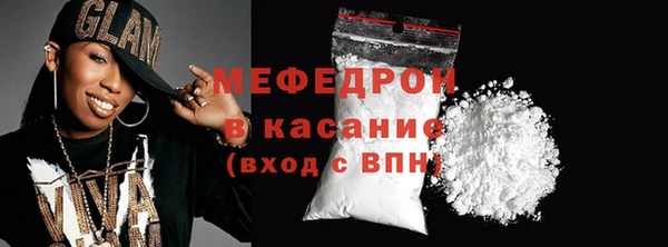тгк Майский