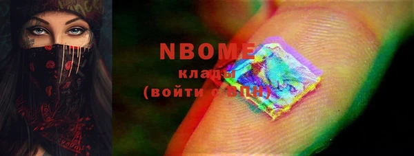 ПСИЛОЦИБИНОВЫЕ ГРИБЫ Медногорск