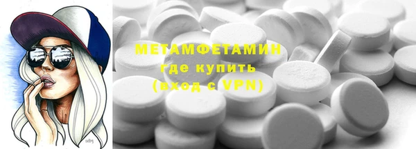 мефедрон мука Лиски