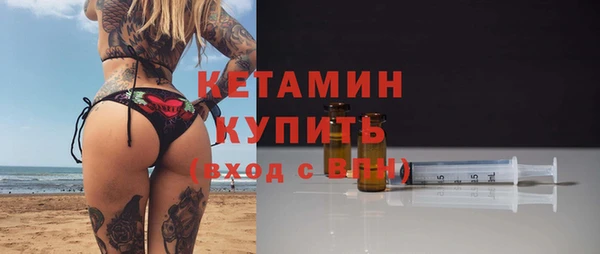 синтетический гашиш Мегион