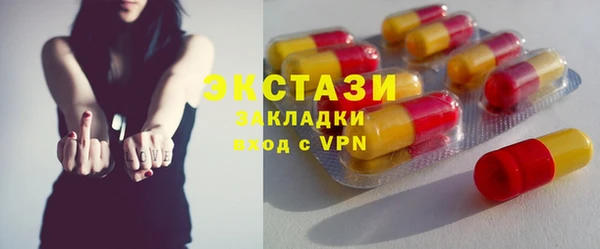 синтетический гашиш Мегион