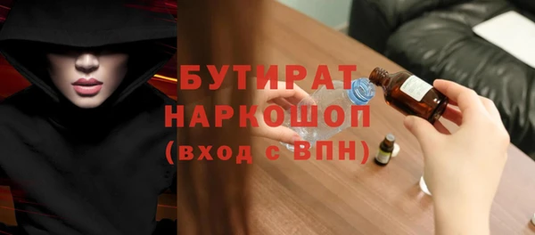 альфа пвп Магадан