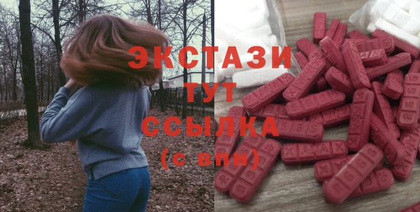 mdma Магас