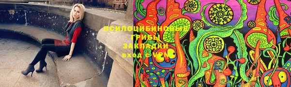 альфа пвп Магадан