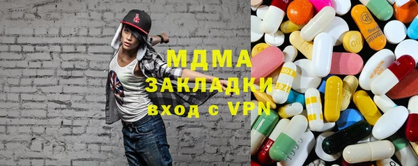 ПСИЛОЦИБИНОВЫЕ ГРИБЫ Медногорск