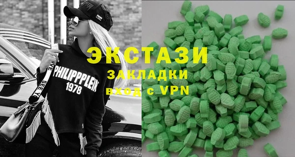 альфа пвп Магадан