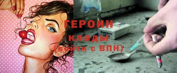 гашишное масло Лихославль