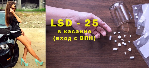 синтетический гашиш Мегион