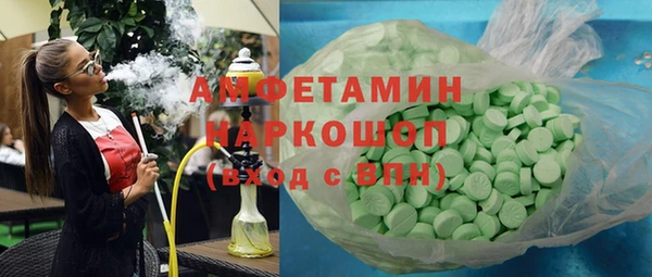 тгк Майский