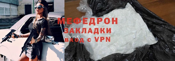 mdma Магас