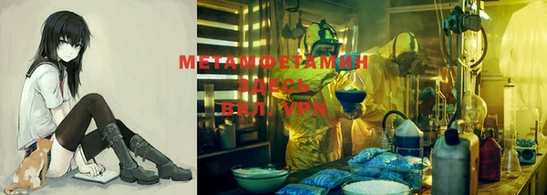 тгк Майский
