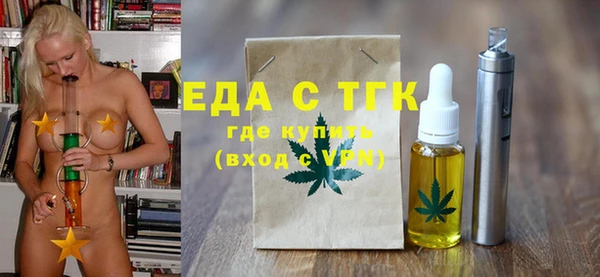 mdma Магас