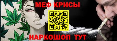 мефедрон VHQ Донецк