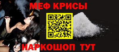 кристаллы Балаково