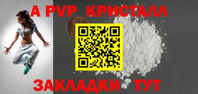 мефедрон VHQ Донецк