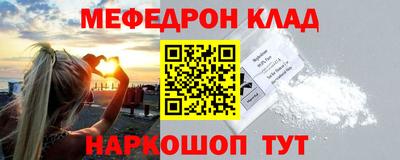 круглые Донской