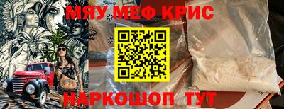 круглые Донской