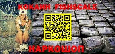 тгк Балашиха