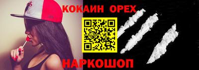 мефедрон VHQ Донецк