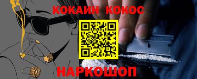 тгк Балашиха