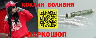 кристаллы Балаково