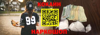 кристаллы Балаково