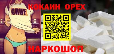мефедрон VHQ Донецк