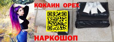 тгк Балашиха