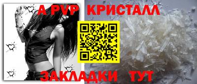 мефедрон VHQ Донецк