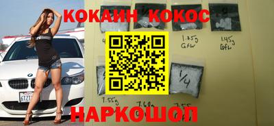 кристаллы Балаково