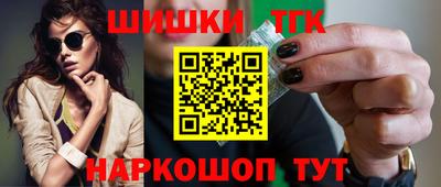 тгк Балашиха