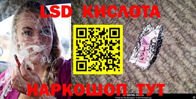 кристаллы Балаково