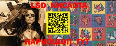 тгк Балашиха