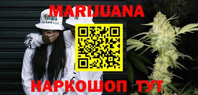 тгк Балашиха