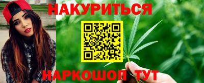 кристаллы Балаково