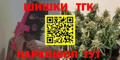 кристаллы Балаково